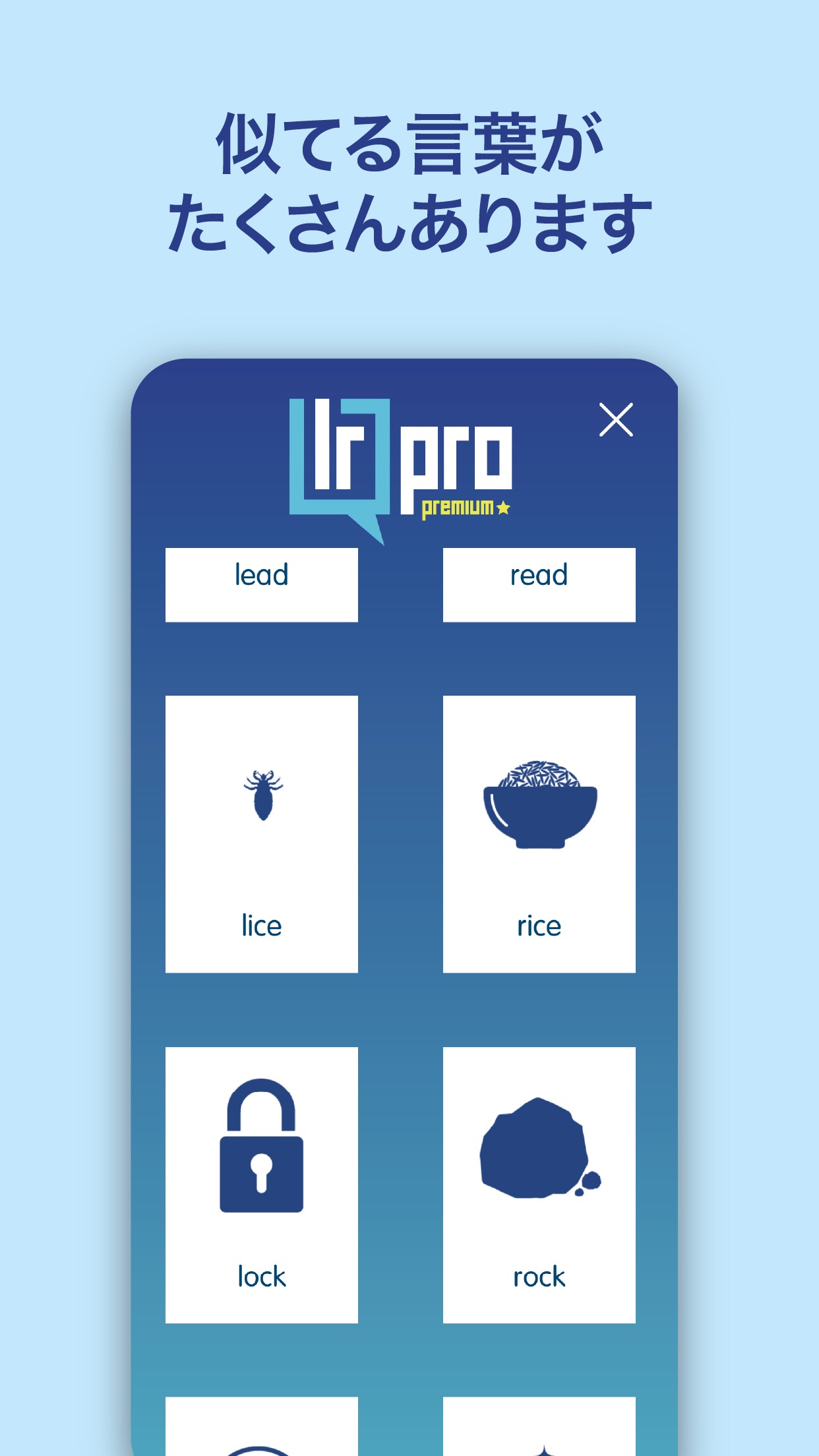 L R Pro のApp Storeスクリーンショット 3