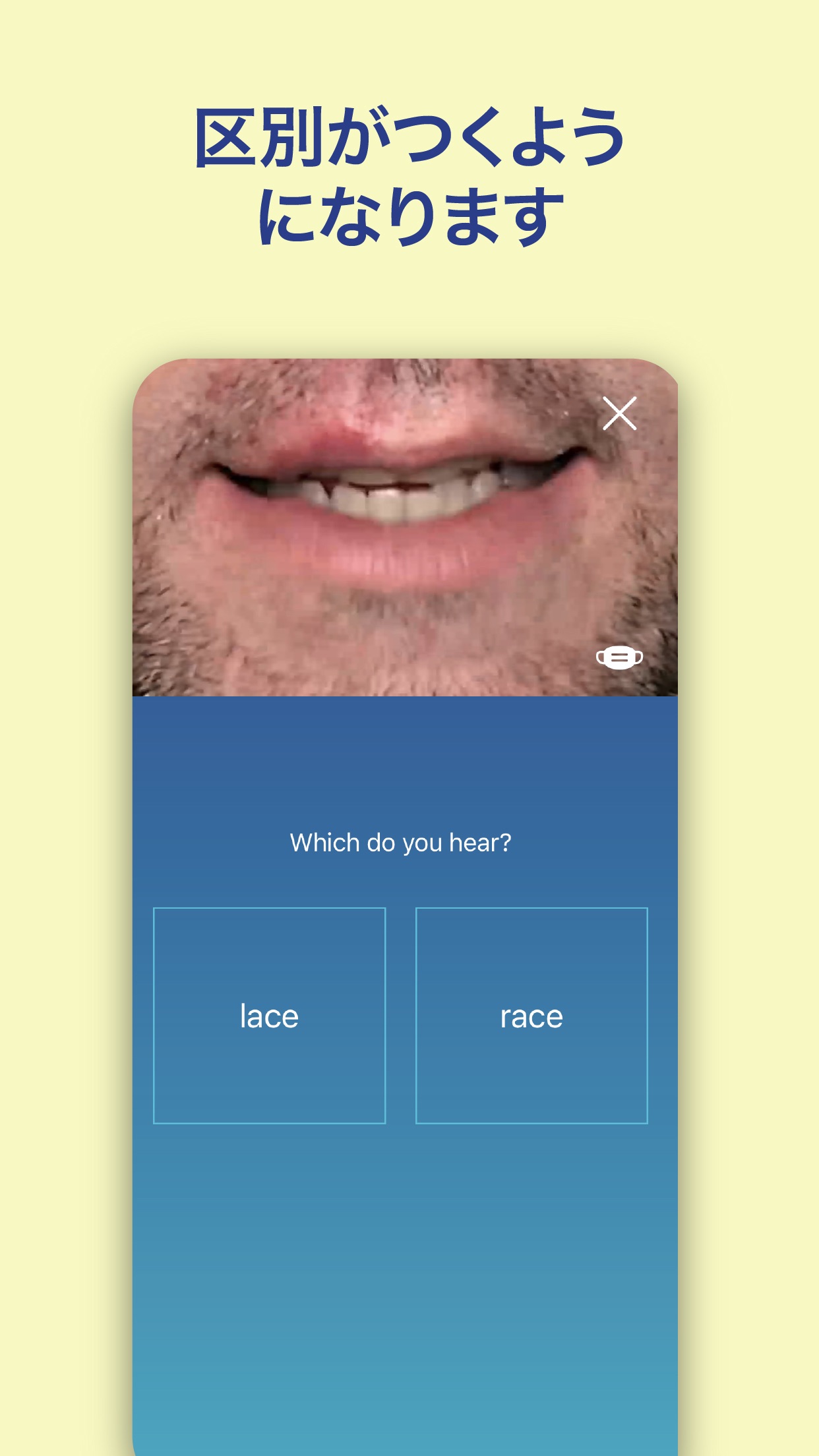 L R Pro のApp Storeスクリーンショット 4