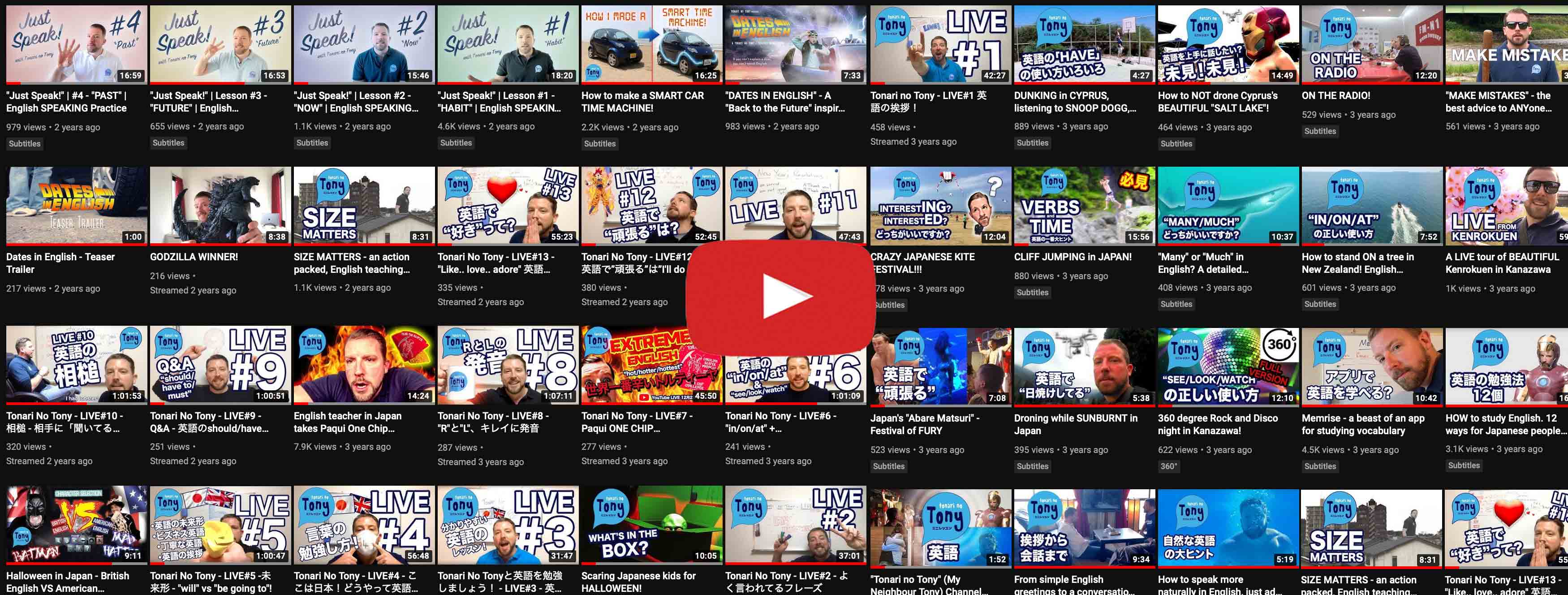 Tonari No TonyのYouTube英語ミニレッスン